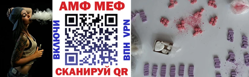 АМФ 98%  где купить наркотик  площадка как зайти  Майкоп 