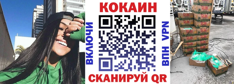 Кокаин 98%  OMG ссылка  Майкоп 