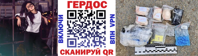 как найти   Майкоп  Героин белый 