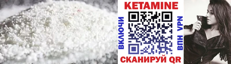 MEGA ссылки  цена   Майкоп  Кетамин ketamine 