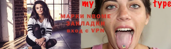 прущие крисы Алзамай