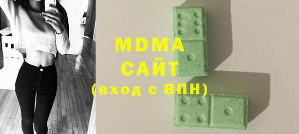 ECSTASY Алексеевка
