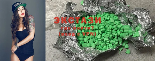 ECSTASY Алексеевка