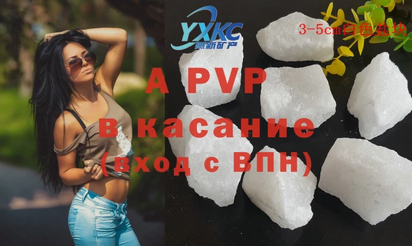 прущие крисы Алзамай