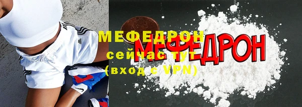 мяу мяу мука Алексин