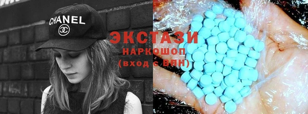 ECSTASY Алексеевка