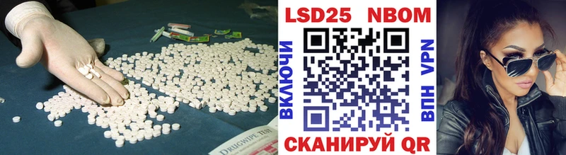 LSD-25 экстази кислота  Майкоп 