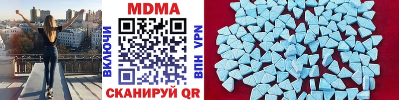 МДМА crystal  Майкоп 