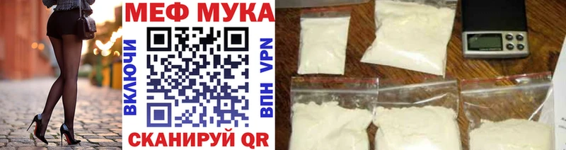 ОМГ ОМГ зеркало  хочу   Майкоп  Мефедрон мяу мяу 