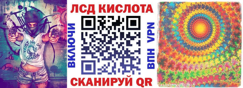 Марки 25I-NBOMe 1,5мг  Майкоп 