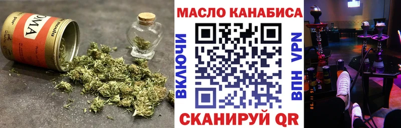 ТГК вейп  Майкоп 